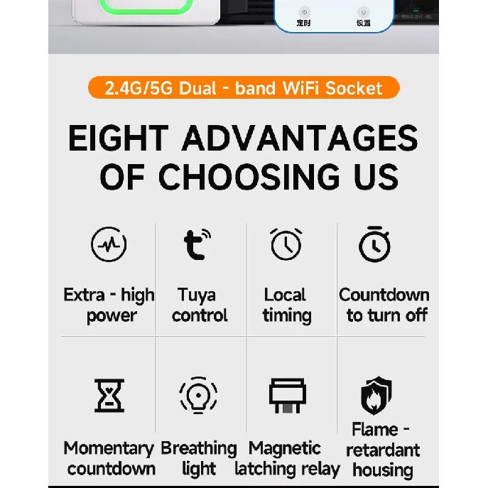 5G/2.4WIFI wireless remote control socket 220V power light socket 10A remote control switch for controlling lighting appliances