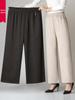 Extra-Size Women's Plus Velvet Wide-Leg Pants for Autumn and Winter, Middle-Aged and Elderly