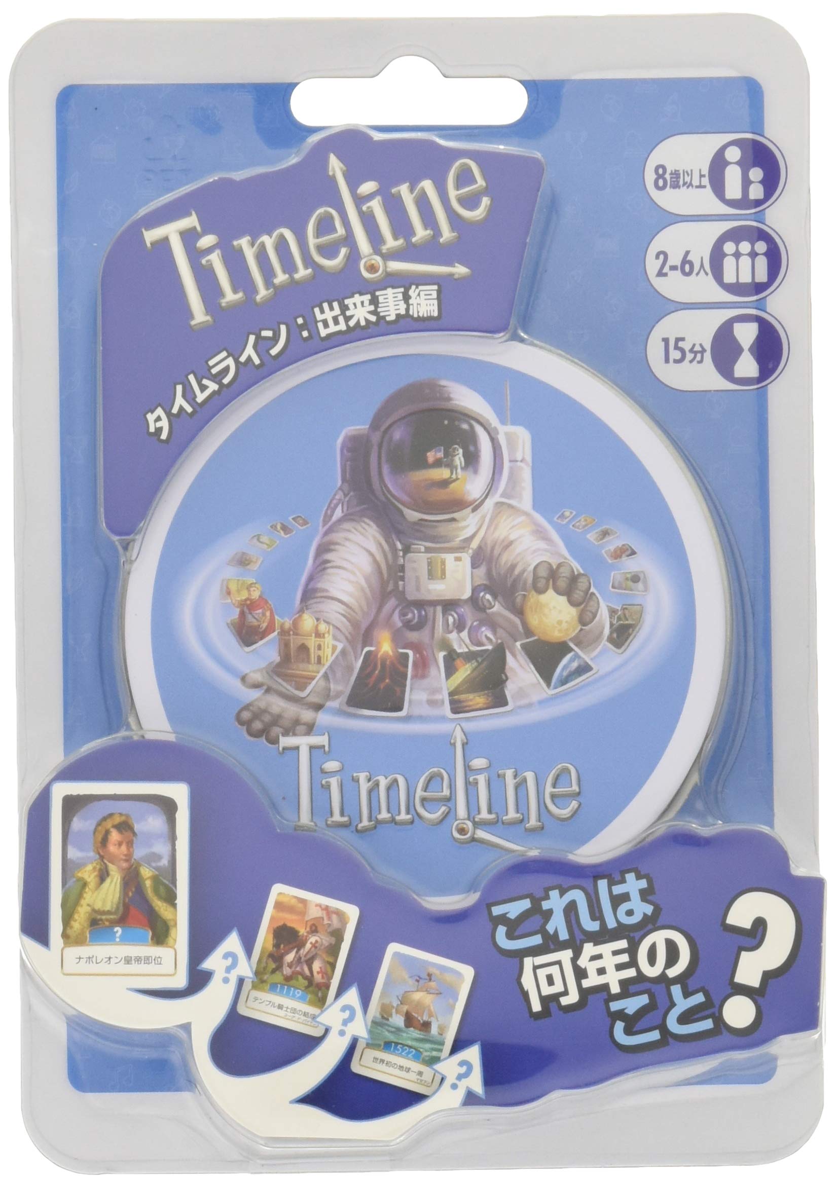Hobby Japan Events Edition 15 ages 8 and Board Game Timeline (Japanese Version) (2-6 players, minutes, up)