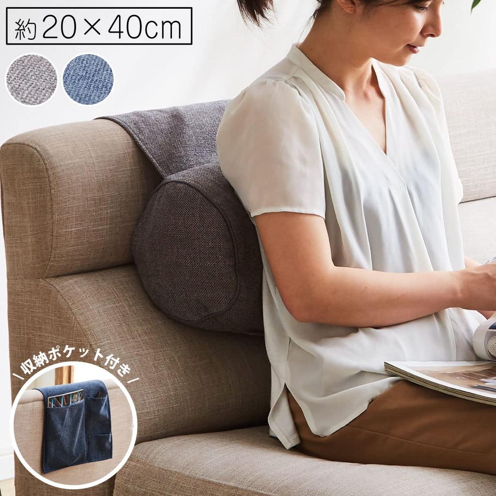 IKEHIKO Style Bolster Storage Cushion, Approx. R20 X 40cm, Gray, Made In Japan, Simple, Sofa Backrest, Pocket, #9350869