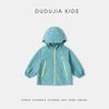 Dudu Family Korean Style Kids Spring Jacket