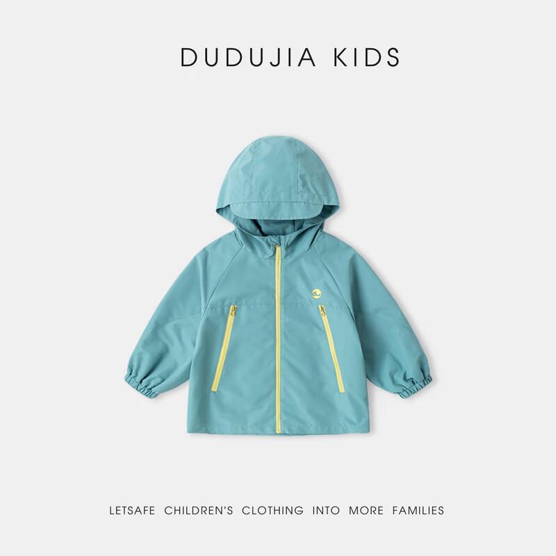 Dudu Family Korean Style Kids Spring Jacket