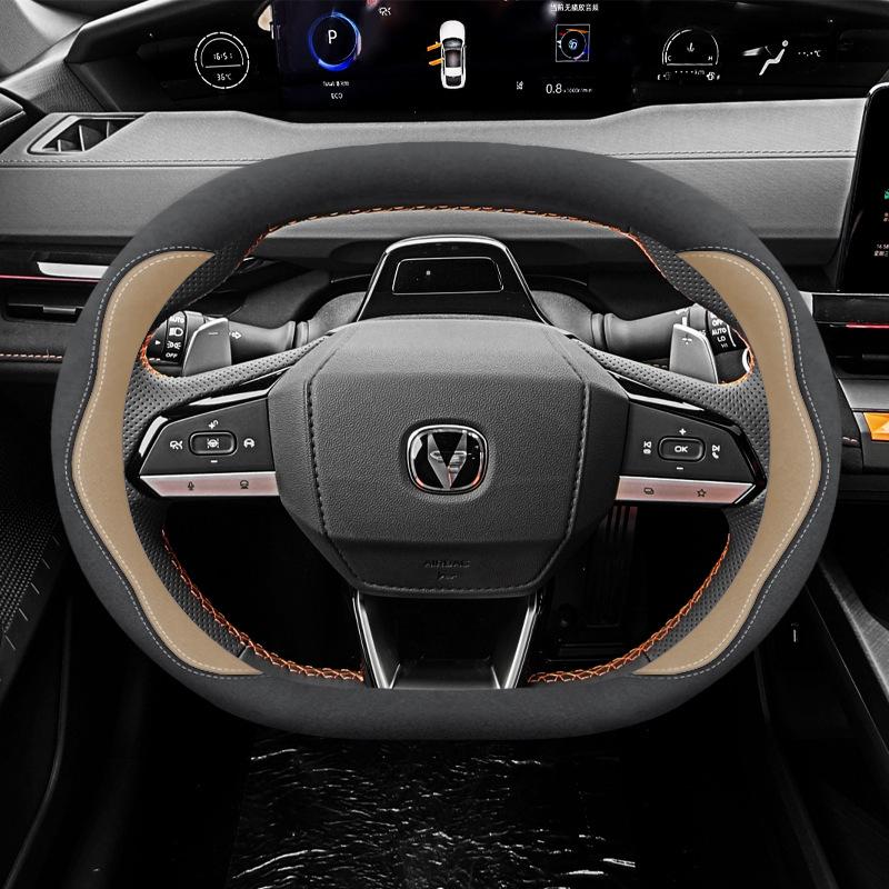 Changan Steering Wheel Cover for Yida Uni-K, Yidong 2nd/3rd Gen, CS55Plus (Alcantara)