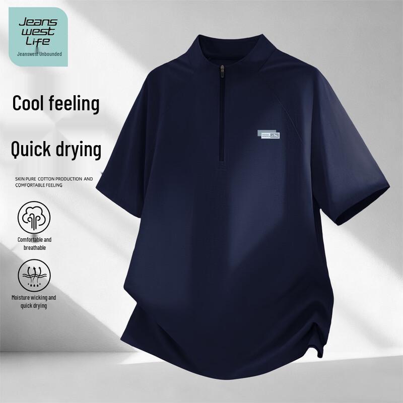 JEANSWEST LIFE Men s Quick-Dry Half-Zip Sport T-Shirt 2XL