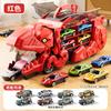 Children Devour Deformation Dinosaur Rail Car Inertial Alloy Car Storage Deformation Rail Car