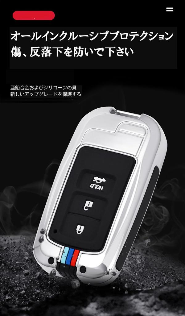 [KUNIO] Toyota Dedicated 3 Button Key Case, Key Cover, Key Holder, Zinc Alloy, Silicone,