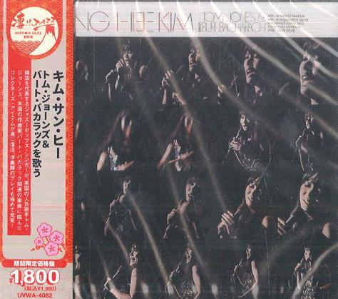 

CD KIM SANG HEE Sings Tom Jones Burt Bacharach L UVWA4082 SOLID 2025 Japan Obi Jazz