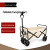 Beifu Portable Folding Camping Wagon
