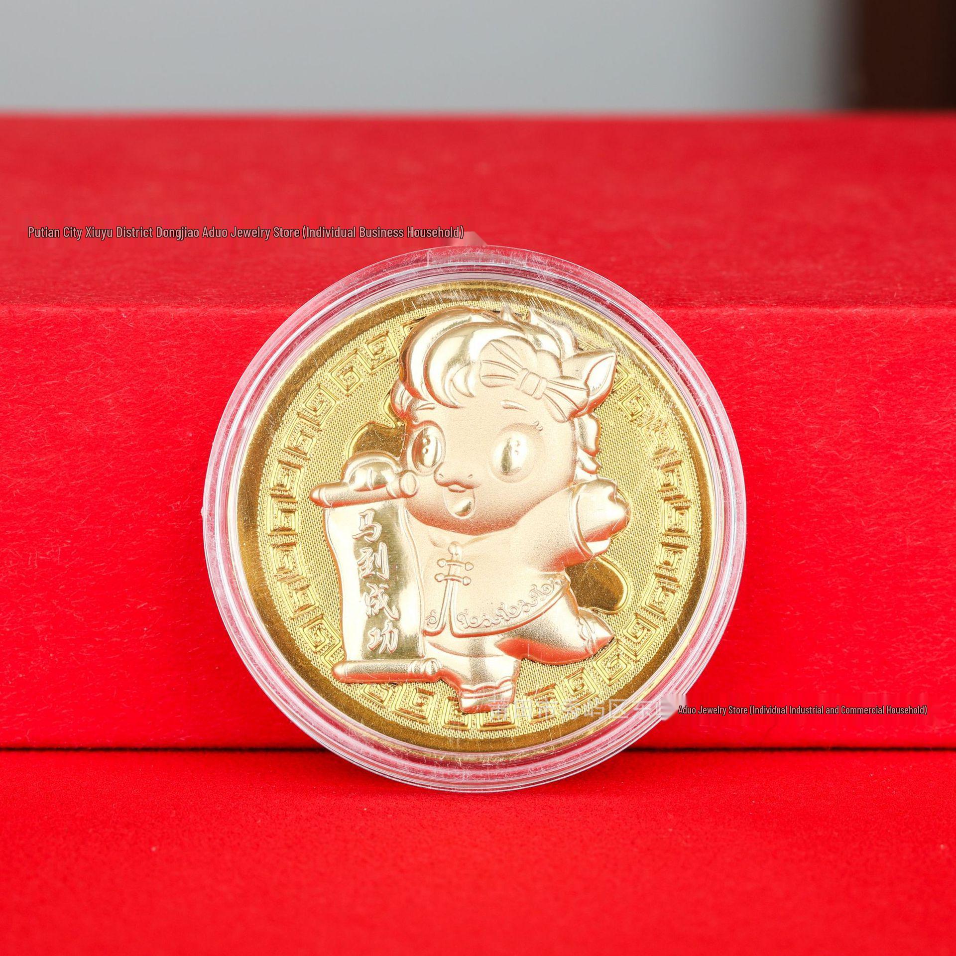 

Золотая фольгированная монета 2026 года Лошади с красным конвертом - Знак зодиака, памятный подарок для корпоративных мероприятий