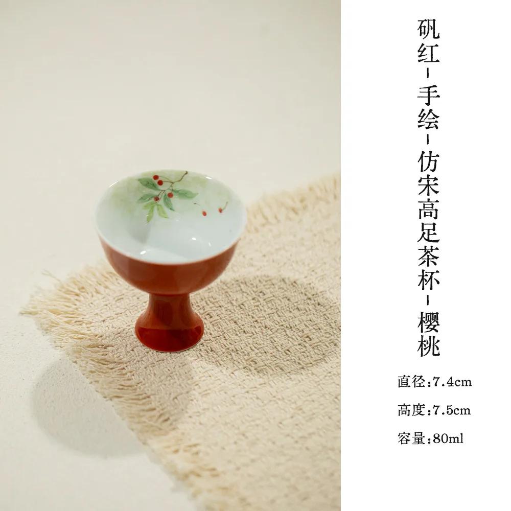 80ML Original Ore Color Glaze Imitation Song High-foot Teacup Hand-painted Master Cup KungFu TeaSet Ceramic TeaCup Tea Ceremony
