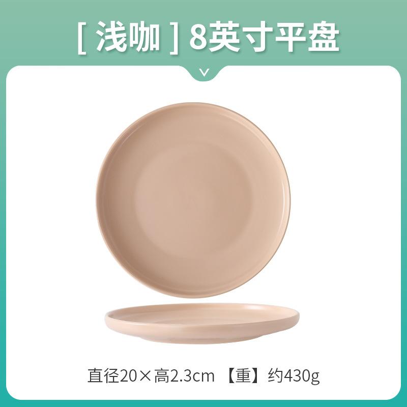 Nordic Creative Ceramic Round Flat Plate Morandi Simple Home Western Food Pizza Steak Plate Pasta Dim Sum Shallow Plate