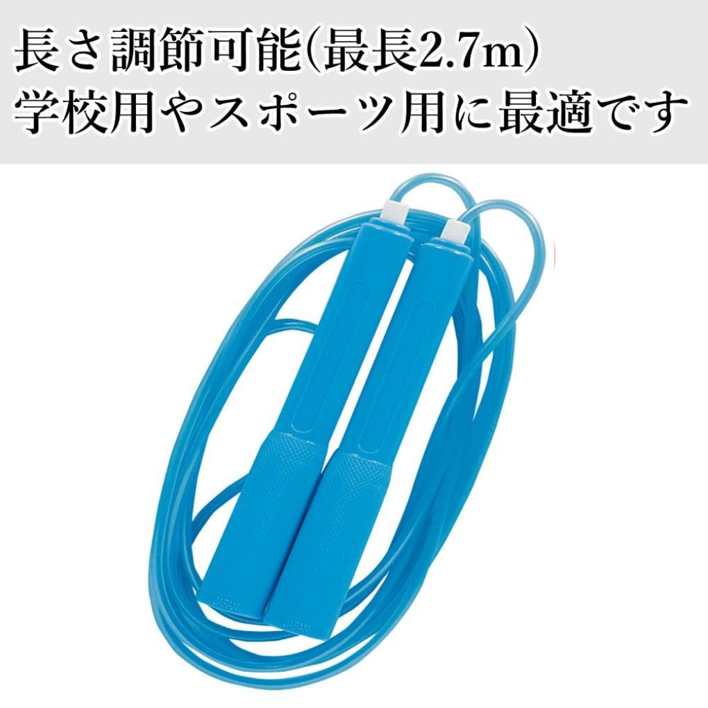 Kutsuwa STAD Sports Jump Rope NT010 2.7m Blue
