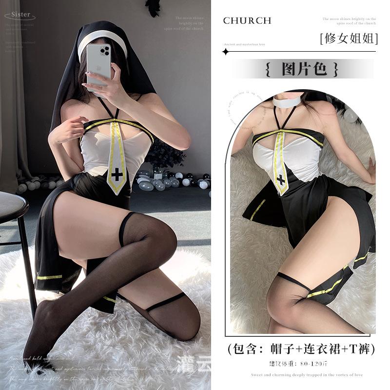 Erotic underwear female sexy stunner cheongsam exposed underwear nun royal sister female free from pure desire