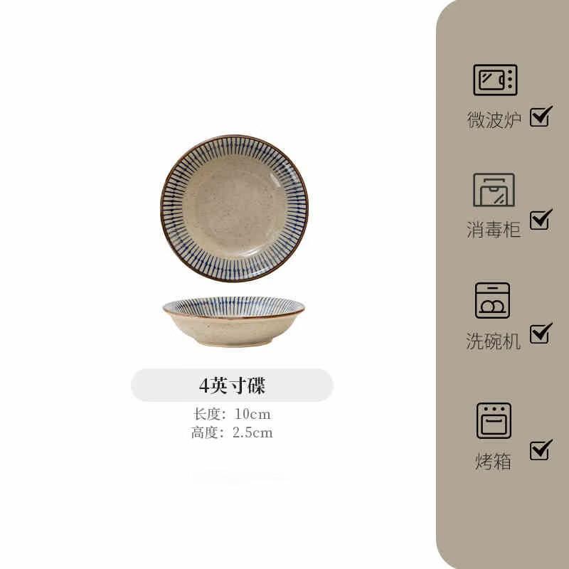 ZISIZ Japanese Blue Rain Ceramic Dinnerware Set
