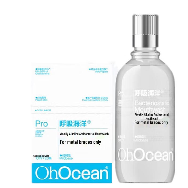 Дыхание Океана Набор ортодонтических ополаскивателей для рта