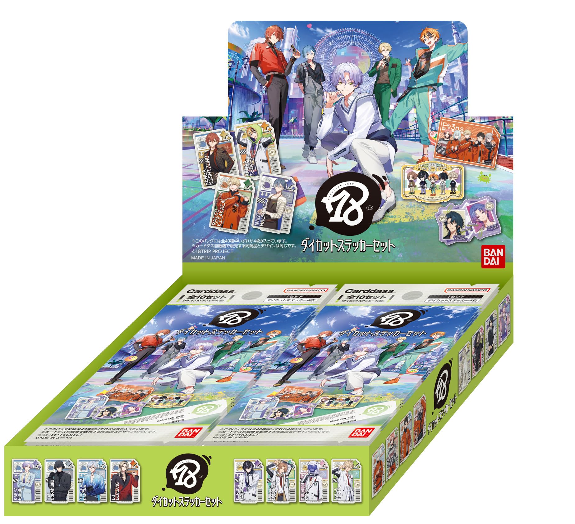 

Наклейки-высечки BANDAI 18TRIP (пак) (BOX) В комплекте 20 упаковок. Рекомендуемый возраст: 15 лет и старше.