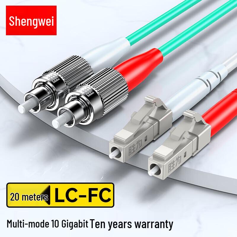 

Shengwei LC-FC OM3 Multimode Duplex Fiber Optic Patch Cable 20m
