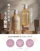 Orna Organic Shampoo and Treatment Made in Japan 500ml Set, Additive-Free, (Moisture, Bottles)