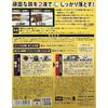 Pro Staff Rust Removal Kit by WORKS Thoroughly Removes Stubborn Rust Heavy-Duty (80g + 100g) J-45 -