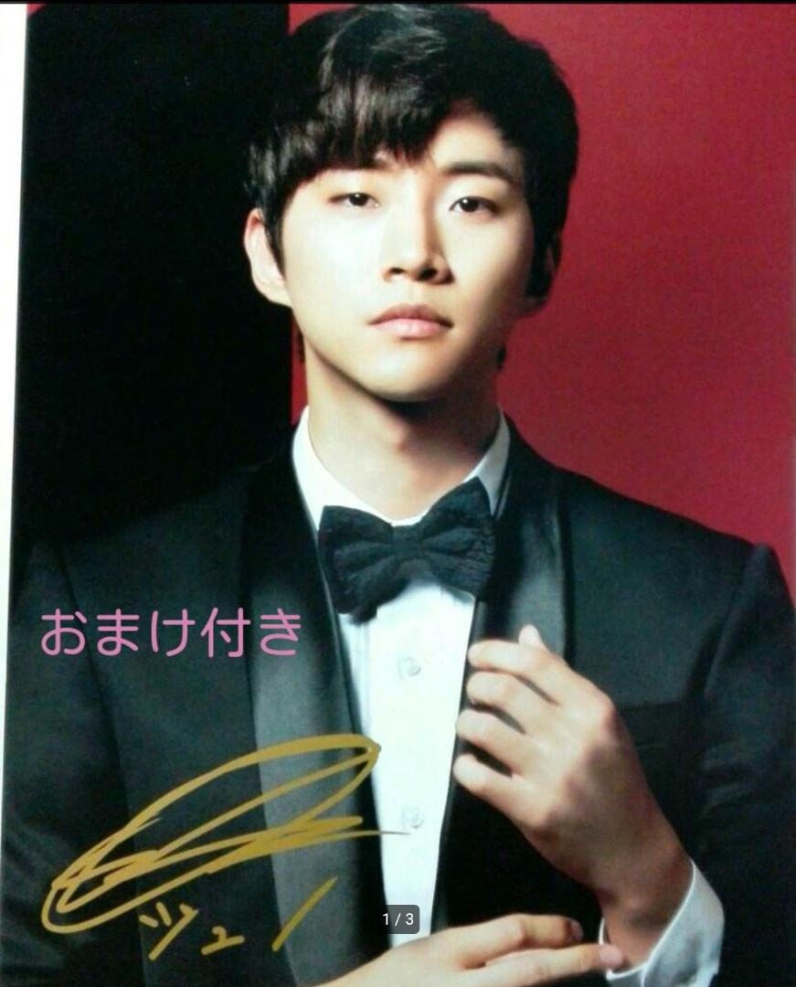 

[USED] Final Price Reduction 2PM Junho Signed Large Postcard