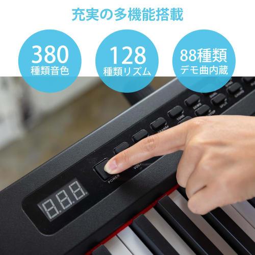 Carina Electronic Piano, 88 Keys, Lightweight and Slim, Rechargeable, with Pedal, Earphones, MIDI, for Beginners (Black)