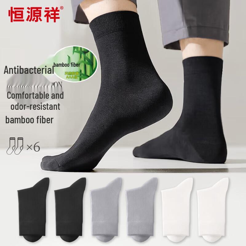 Hengyuanxiang Men s 7A Antibacterial Bamboo Fiber 6-Pack Mid-Calf Socks One Size