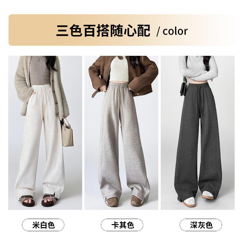 Split cashmere wide-leg pants for women's autumn and winter new loose straight tall velvet casual sports sweatpants for women