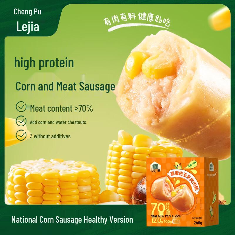 Xingpu Lejia High-Protein Ready-to-Eat Snacks