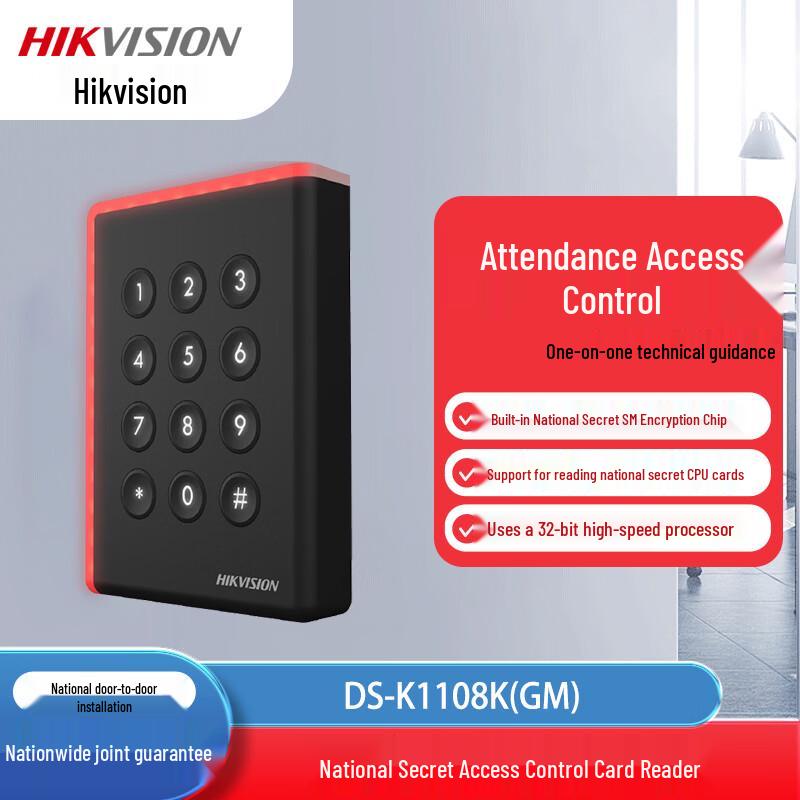 

Hikvision National Secret Card Reader DS-K1108K(GM) CN plug (adapter included)