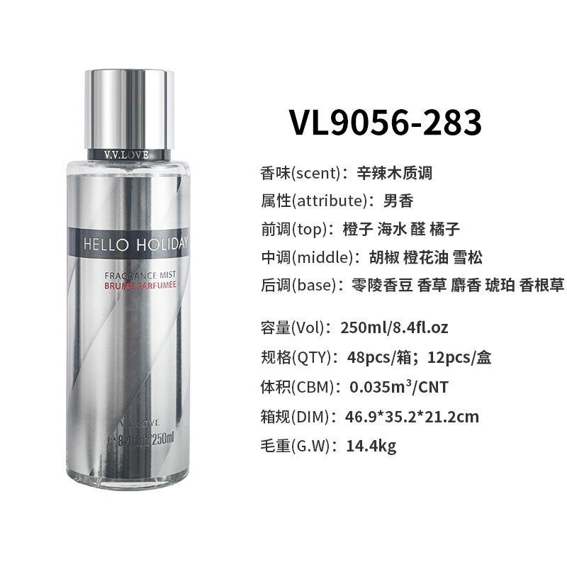250Ml Men's Body Spray, Men's Perfume Perfume