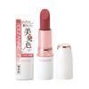 CEZANNE Lasting Stay Lip Color 01 Rose Red A Beautifully Colored Lip That Covers Lip Concerns 4.0g - Long-lasting,