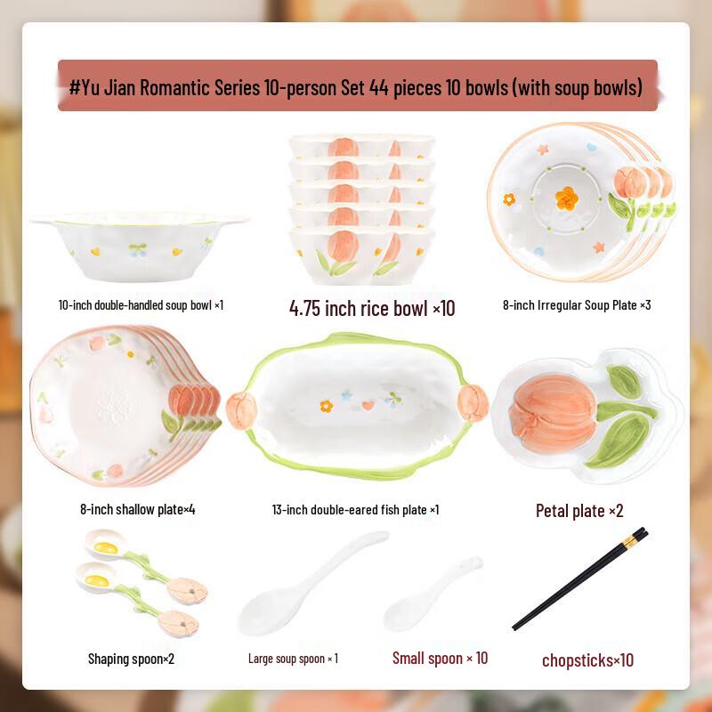 Maud Lanka Warm Ceramic Tableware Set