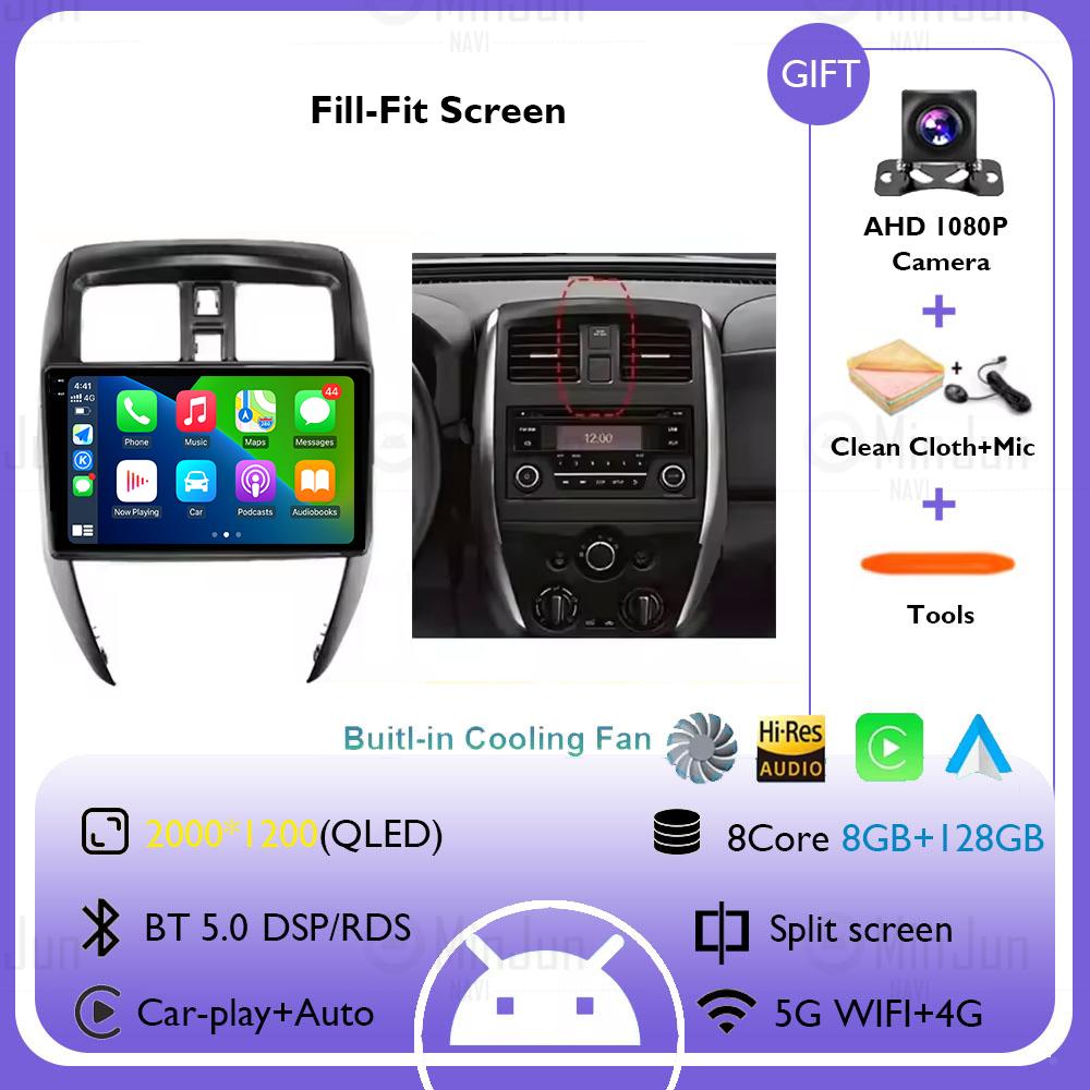 Android 14 Car Radio Stereo for Nissan Versa Sedan 2015 2016 2017 2018 2019 Carplay Andriod Auto GPS Autoradio 4G DSP Navigation