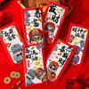 6pcs Traditional God of Wealth Money Pocket Hongbao Gifts Packing Bags  Celebration Party