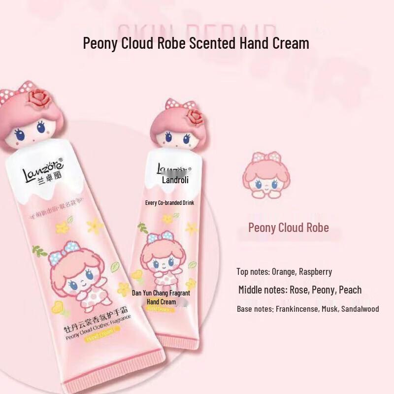 Lanzhuoli Peony Cloud Fragrance Hand Cream (2 x 50g)