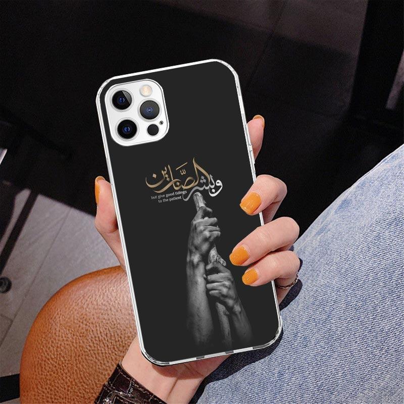 Muslim Islam Bismillah Allah Phone Case For iPhone 17 Air 16 Pro Max 16E 15 + 14 Plus 11 12 13 Mini 7 8 SE Gift Print Cover Fund