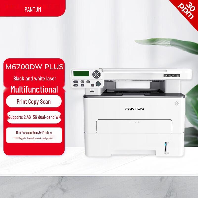 Pantum M6700DW Plus A4 Black & White Laser MFP CN Plug (adapter Included)