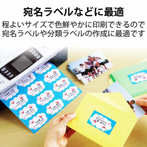 ELECOM label stickers 420 sheets A4 21 sides x 20 sheets EDT-TI21