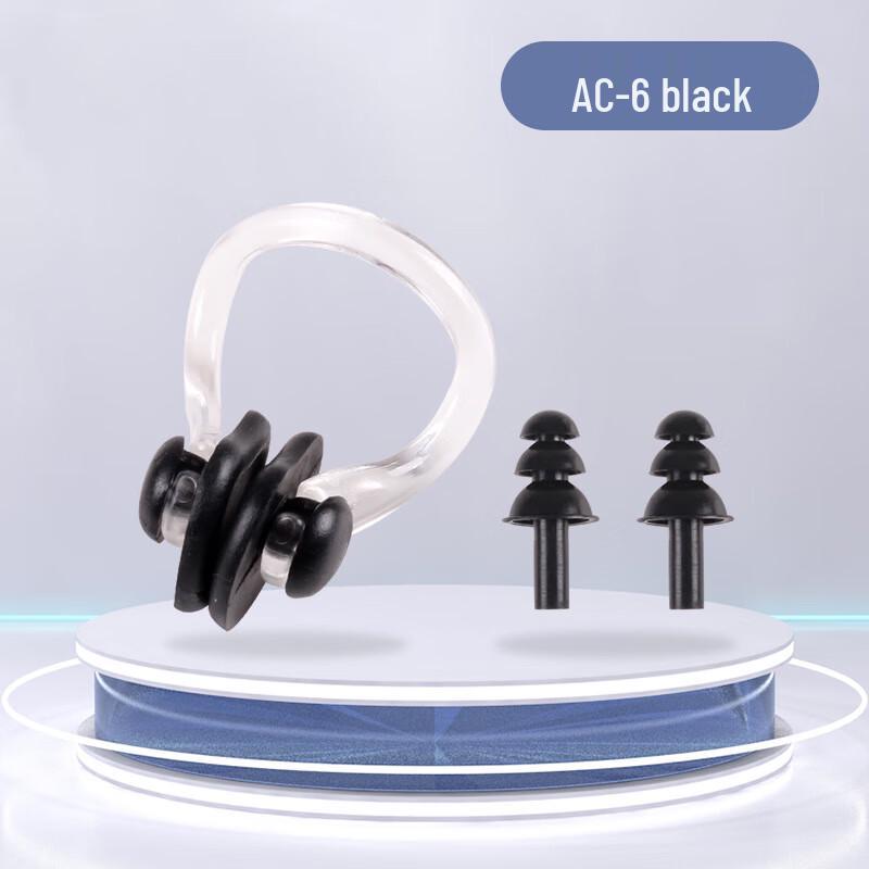 Mi Ling Jie Hu Silicone Swimming Earplugs & Nose Clip Set