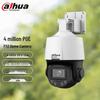 Supraveghere video și accesorii – Camere CCTV