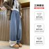 Fleece jeans children's new autumn and winter small elastic waist straight loose drape narrow wide-leg pants