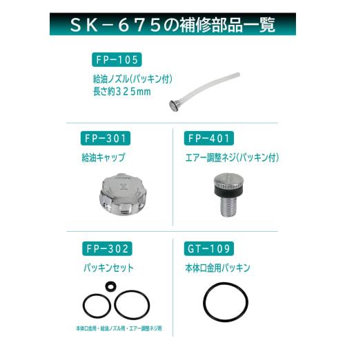 Meltec SK-675 Gasoline Can 20L Fire Service Law Compliant KHK Stainless Steel Plate Thickness 0.8mm