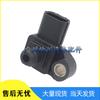 Honda Intake Pressure Sensor 37830-PNC-003
