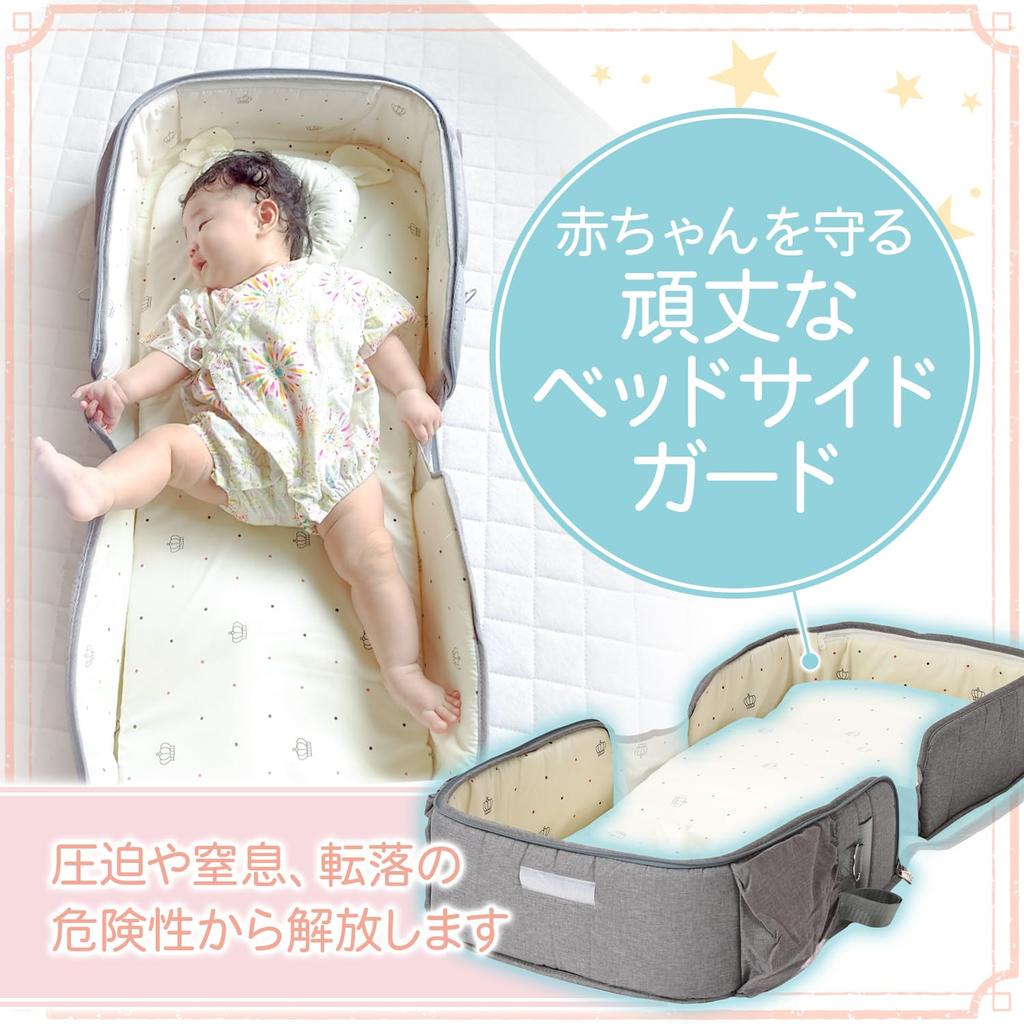 Cocorhythm Dětská postýlka Coofan od Active Childcare Přenosná Skládací Novorozenecká Přenosná Dětská Postýlka Postýlka v Postýlce [Dozorovaní Pracovníci] Proti Přetáčení (Šedá)