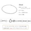 [Shinjuku Gin No Kura] Eternity Figaro Chain Silver 925 Anklet, 26cm, Rhodium-Coated, Simple, Men's