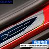 For Xpeng G3 Threshold Bar Welcome Pedal Scratch proof and Trampling-proof Decoration Tucki G3 Modification Special
