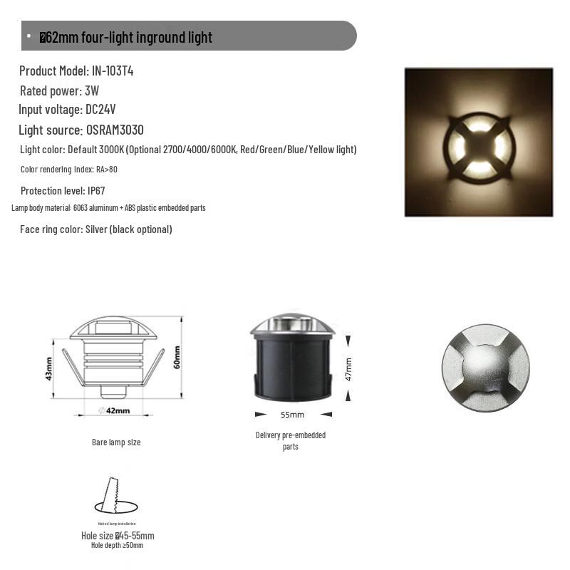 NuFeng Side-Emitting LED Ground Light