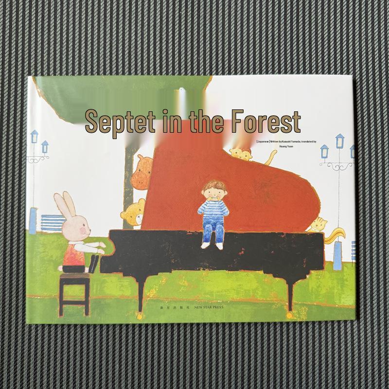 Orchestra in the Forest: Interactive Music Picture Book for Children (Ages 3-6) Hardcover