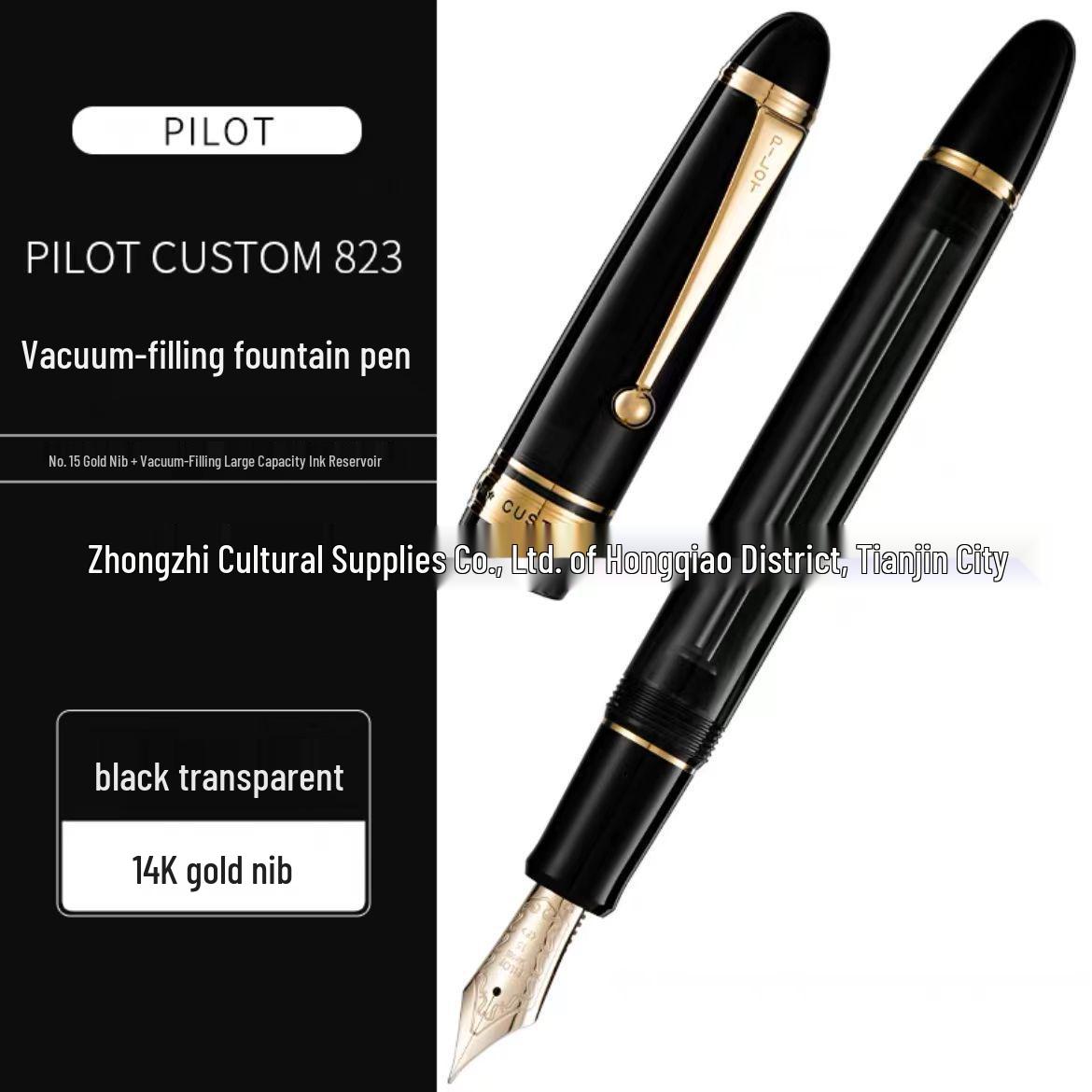 PILOT Custom 823 Fountain Pen - 14K Gold Nib, Size 15, Vacuum Filler Fine Nib прозрачный/чёрный