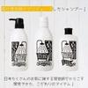 Iitoco Shampoo Premium Treatment Set 500ml Full body shampoo Can be washed from head to toe Hypoallergenic Slightly acidic Safe for babies to adults